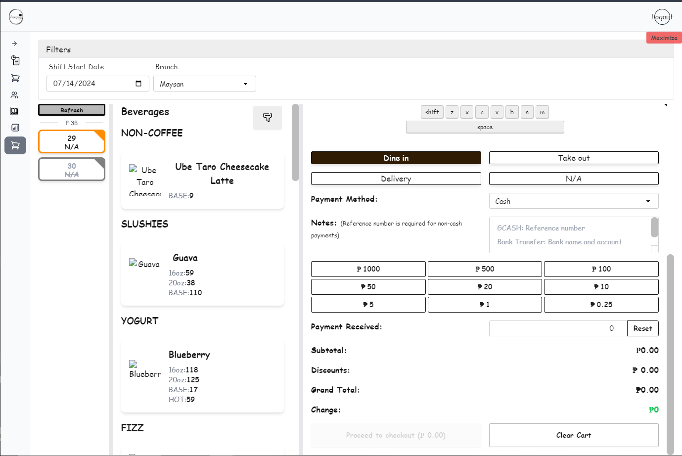 POS Main Interface (PRODUCTS ARE SAMPLE ONLY) POS Main Interface (PRODUCTS ARE SAMPLE ONLY)